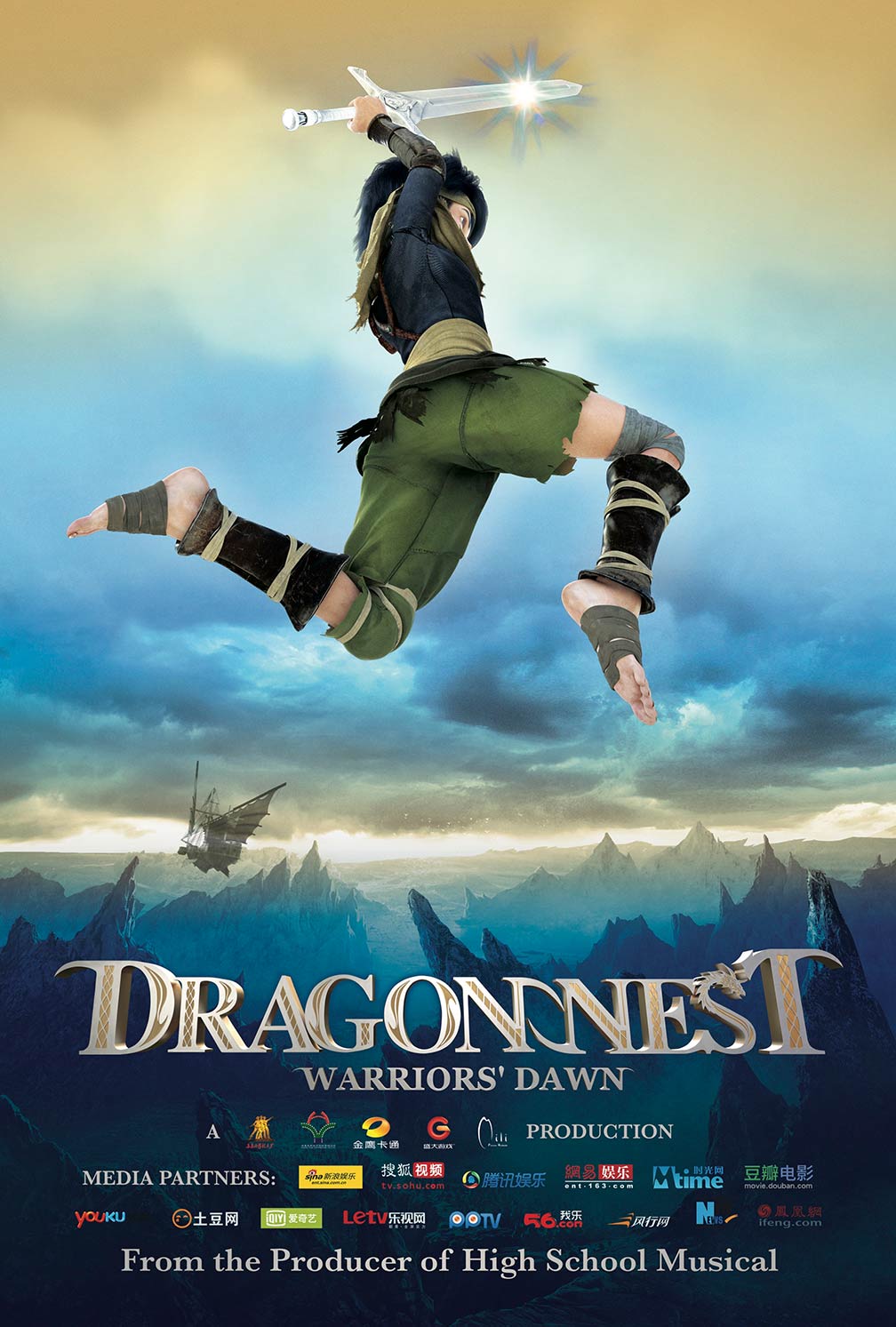 Dragon Nest: Warriors' Dawn Poster #1
