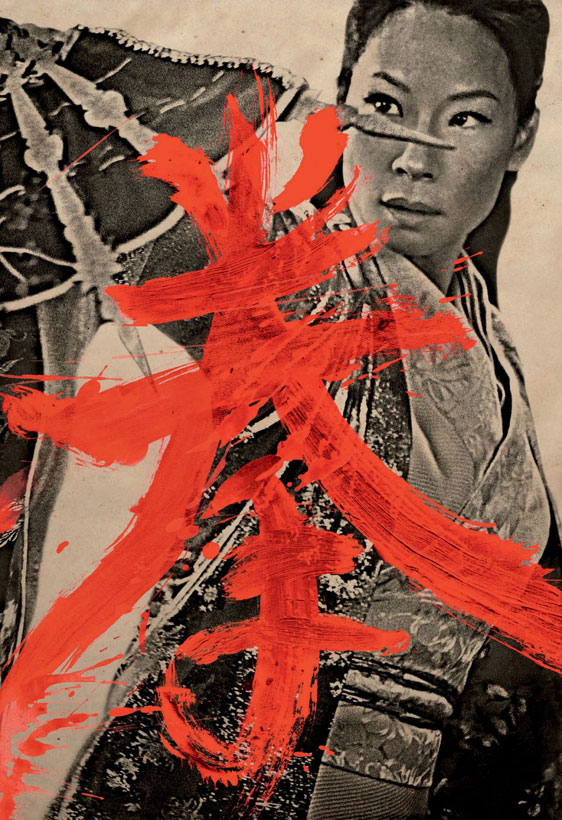 The Man with the Iron Fists Poster #7
