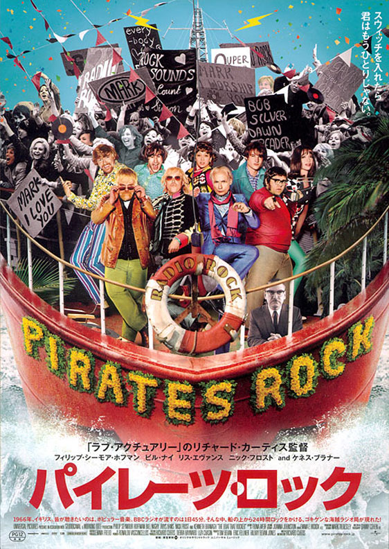 Pirate Radio Poster #11