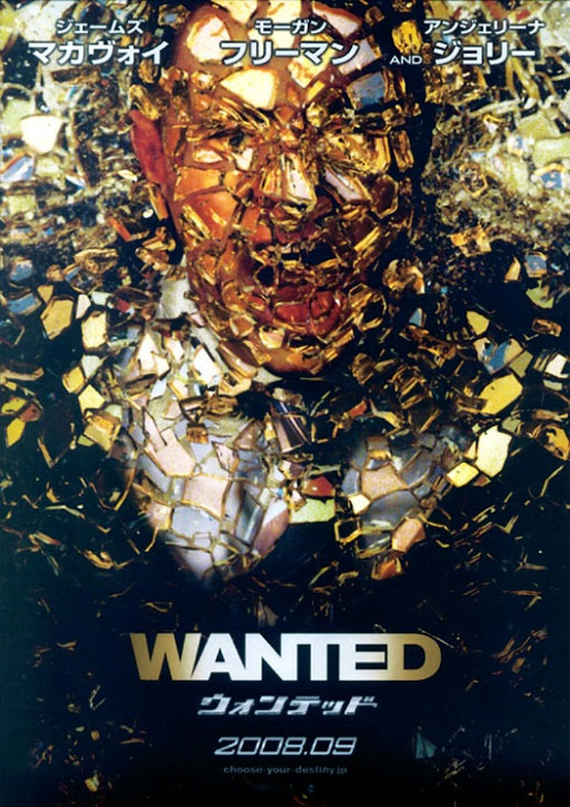 Wanted Poster #10