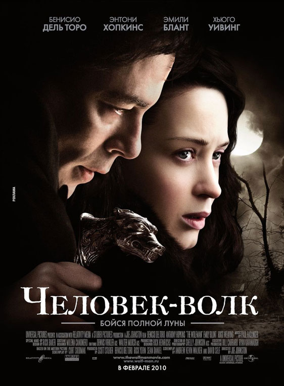 The Wolfman Poster #7