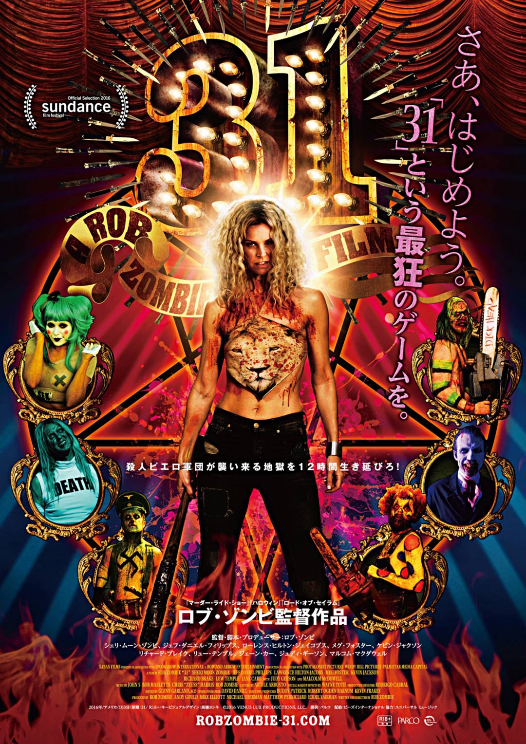 31 Poster #8