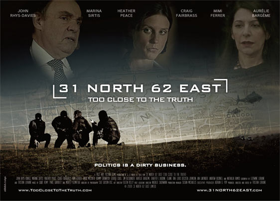 31 North 62 East Poster #1