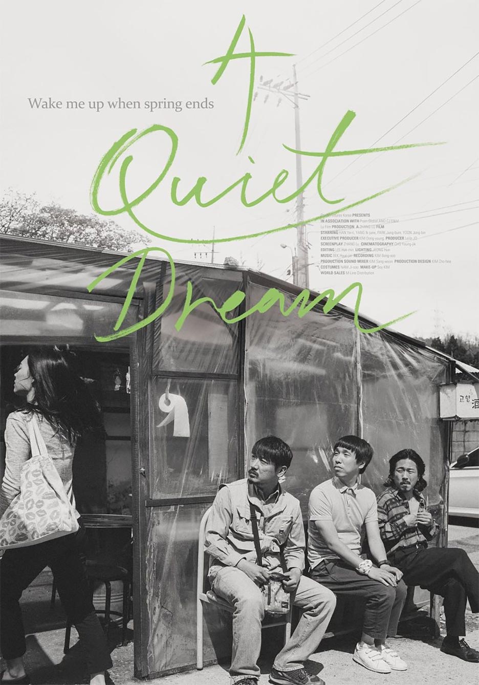 A Quiet Dream Poster #1