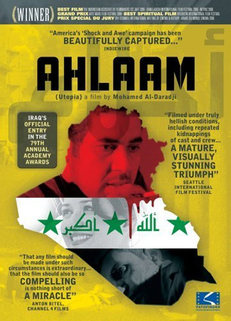 Dreams (Ahlaam) Poster #1