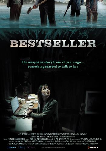 Bestseller Poster #1