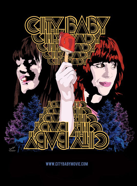 City Baby Poster #1