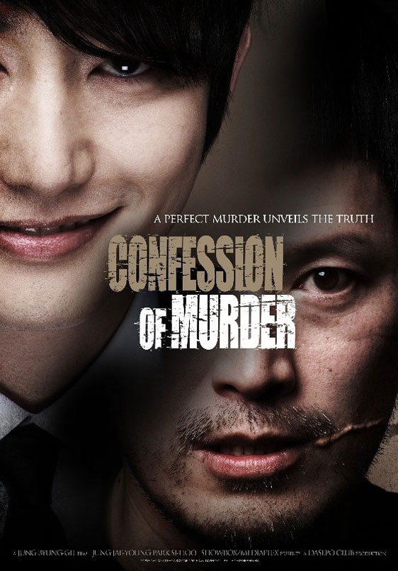 Confession of Murder (Naega Sarinbeomida) Poster #1