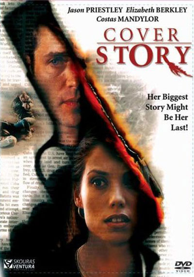 Cover Story Poster #1