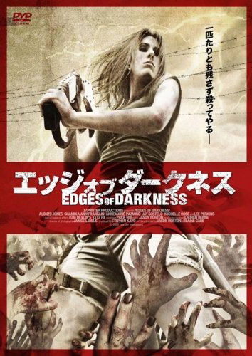 Edges of Darkness Poster #5