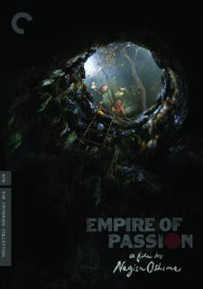 Empire of Passion Poster #1