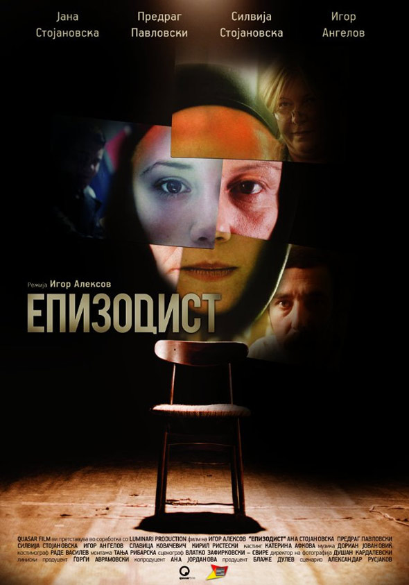 Epizodist Poster #1