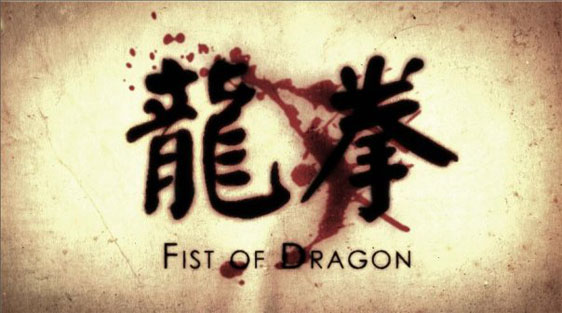 Fist of Dragon Poster #1