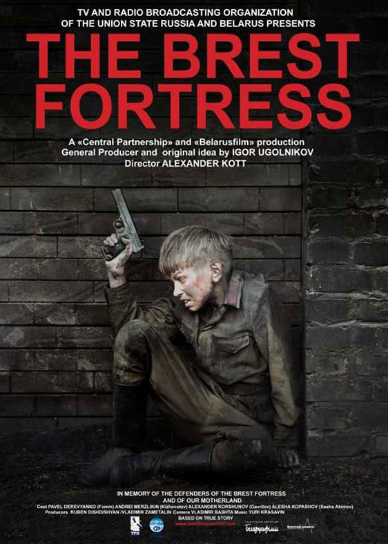 Fortress of War Poster #1