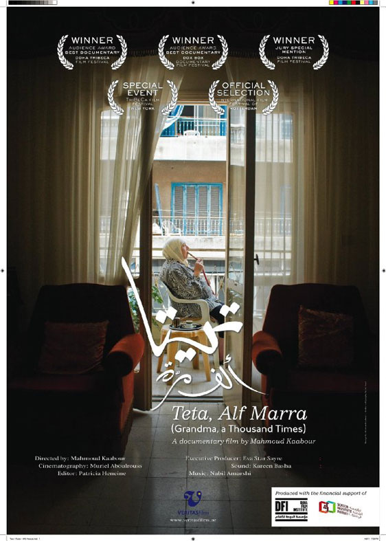 Grandma, a Thousand Times (Teta, Alf Marra) Poster #1