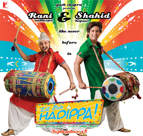 My Heart Goes Hadippa! Poster #1