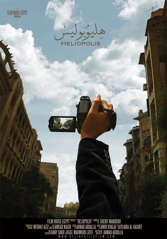 Heliopolis Poster #1