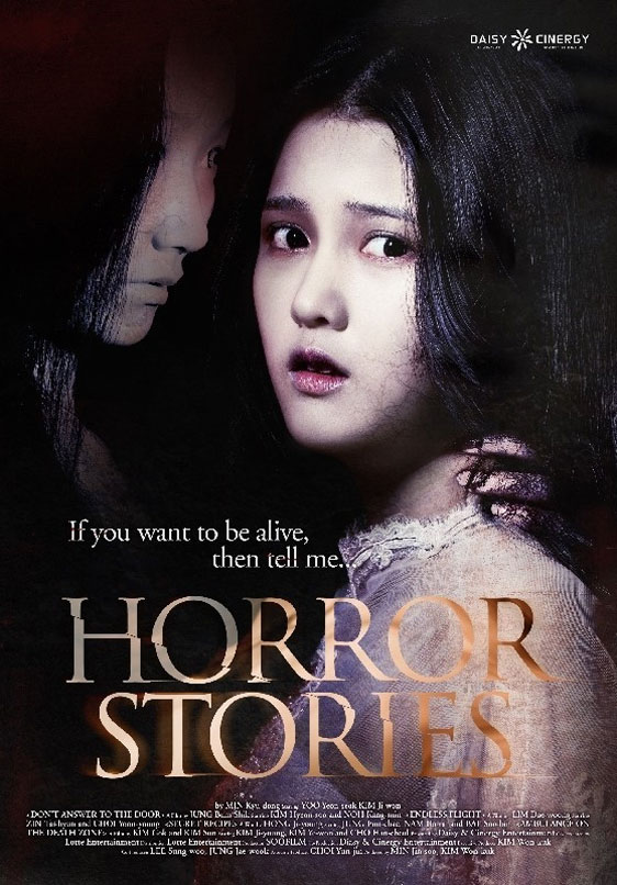 Horror Stories (Mu-Seo-Un I-Ya-Gi) Poster #1