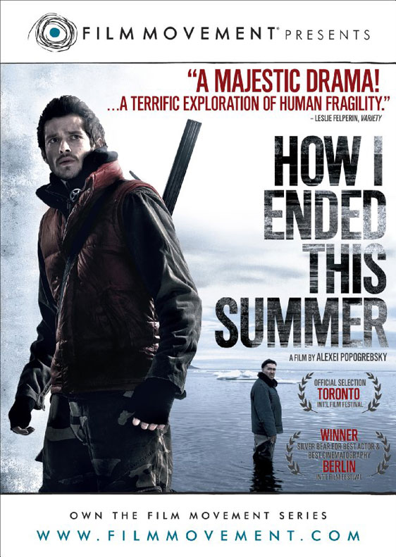 How I Ended This Summer Poster #1