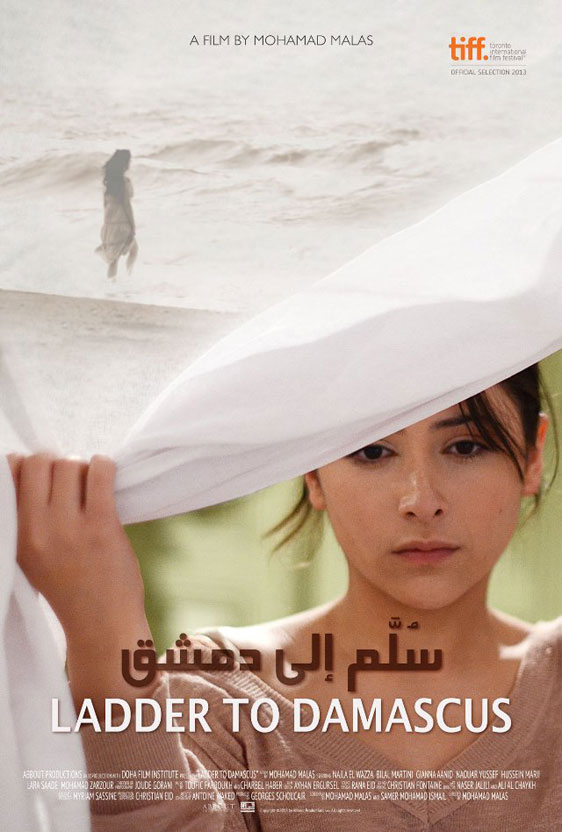 Ladder to Damascus Poster #1