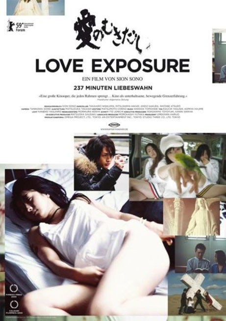 Love Exporsure (Ai no mukidashi) Poster #1