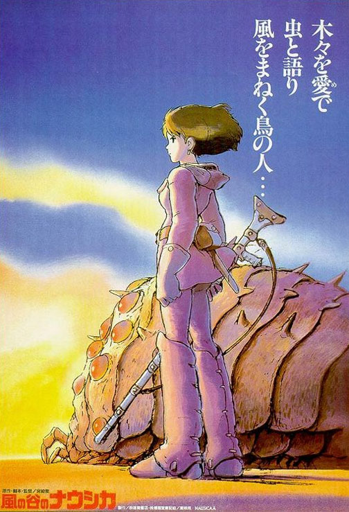 Nausicaä of the Valley of the Wind Poster #1