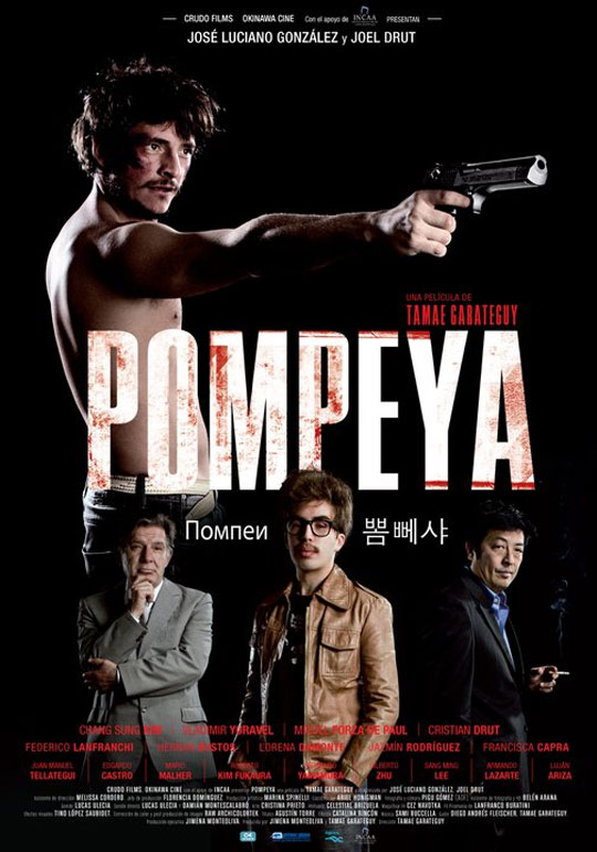 Pompeya Poster #1