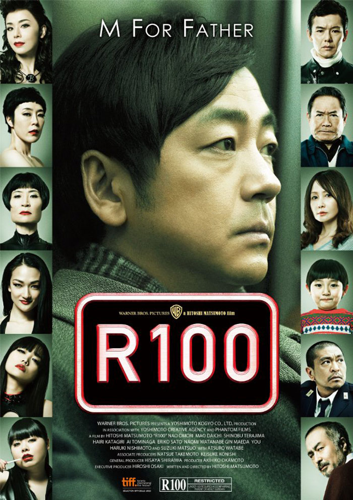 R100 Poster #1