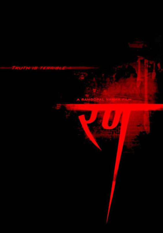 Rann Poster #1