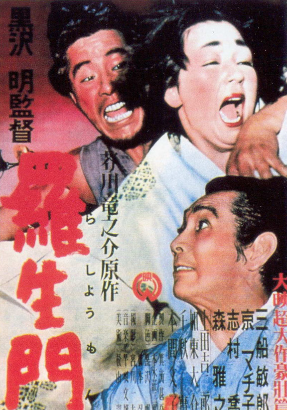 Rashomon Poster #1