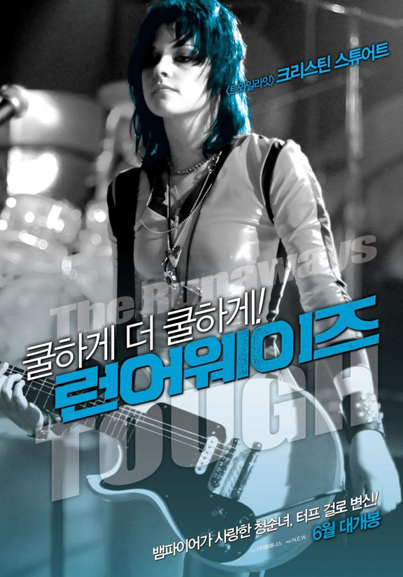 The Runaways Poster #3