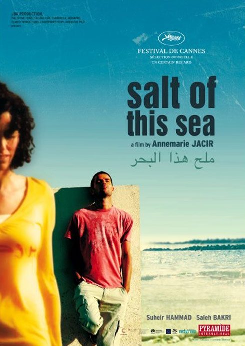 Salt of This Sea (Milh Hadha al-Bahr) Poster #1