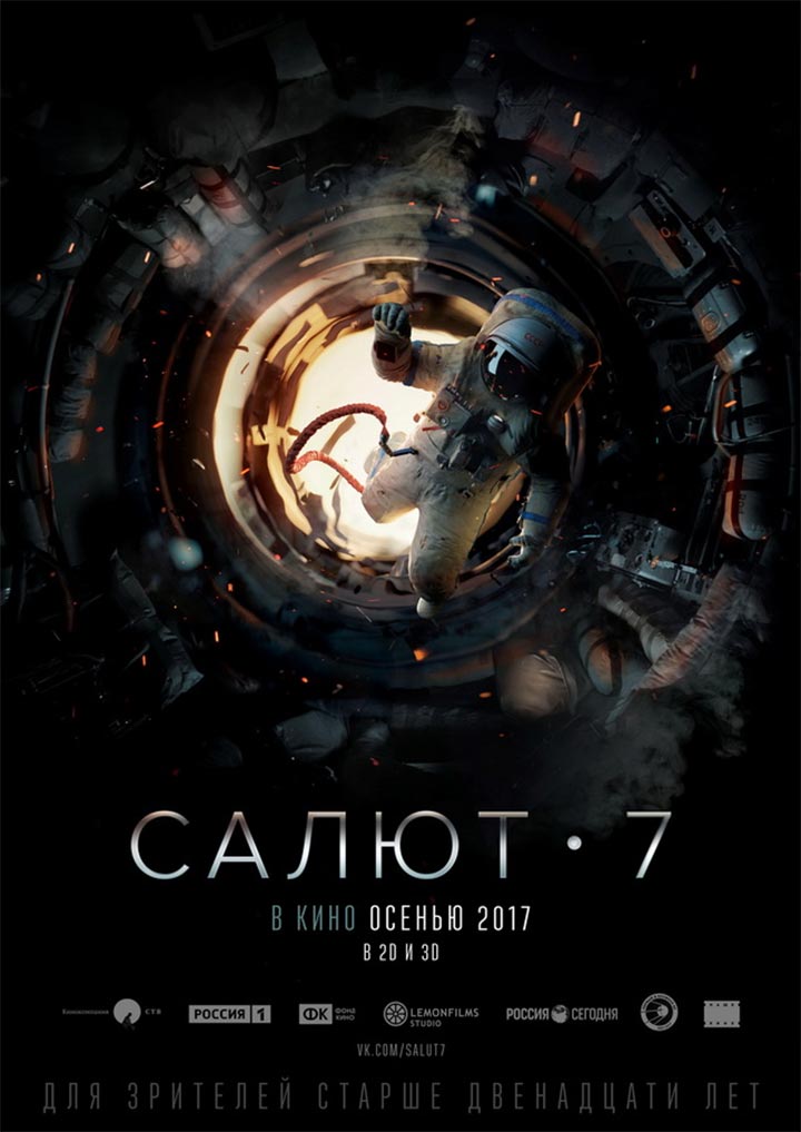 Salyut-7 Poster #1