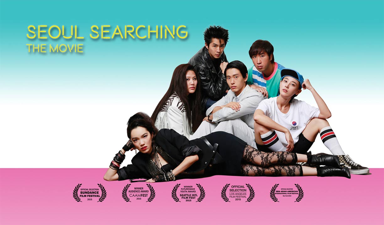 Seoul Searching Poster #2