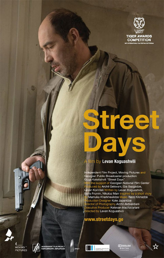 Street Days Poster #1