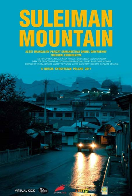 Suleiman Mountain Poster #1