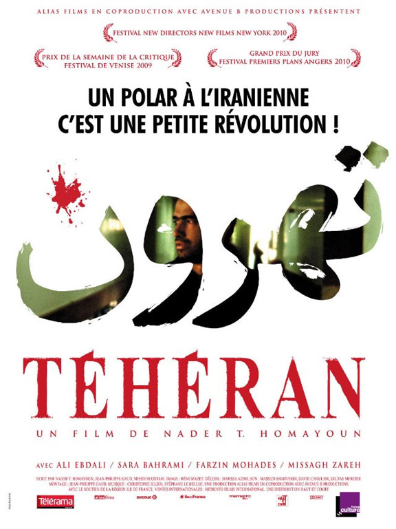 Tehroun Poster #1