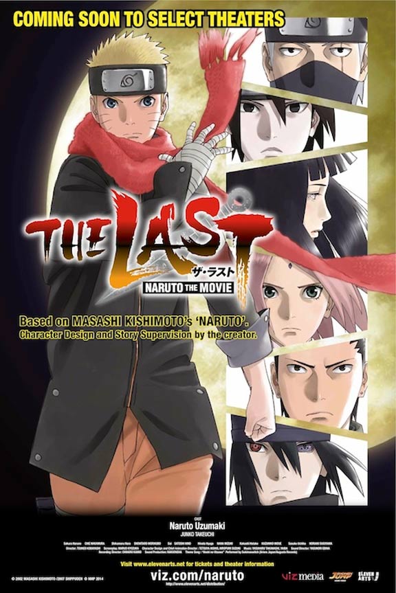 The Last: Naruto the Movie Poster #1