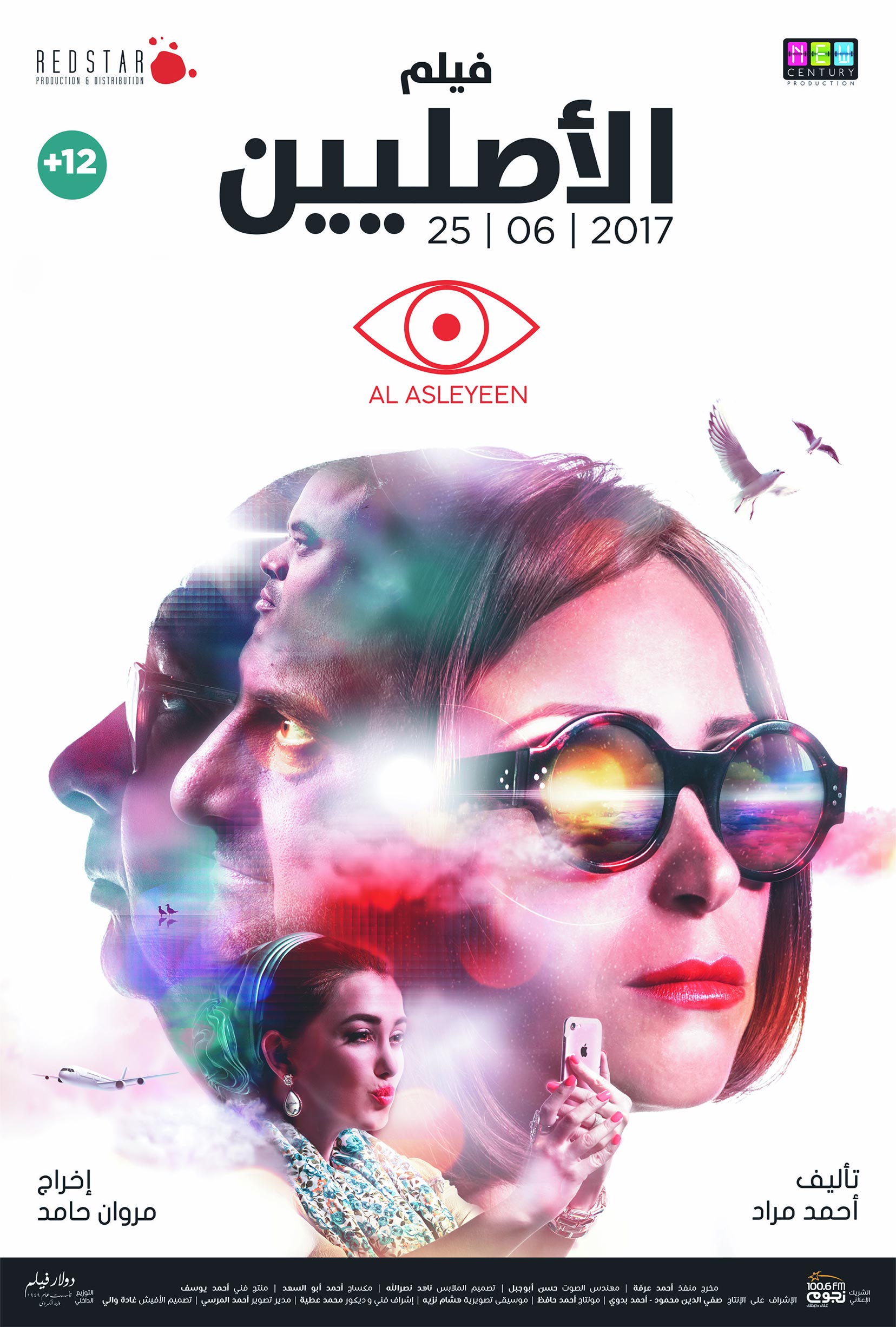The Originals Poster #1