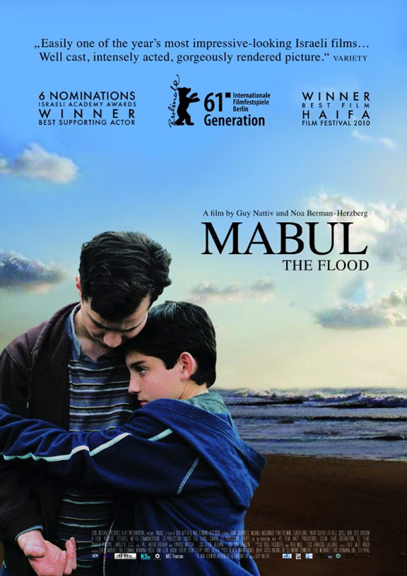 The Flood (Mabul) Poster #1