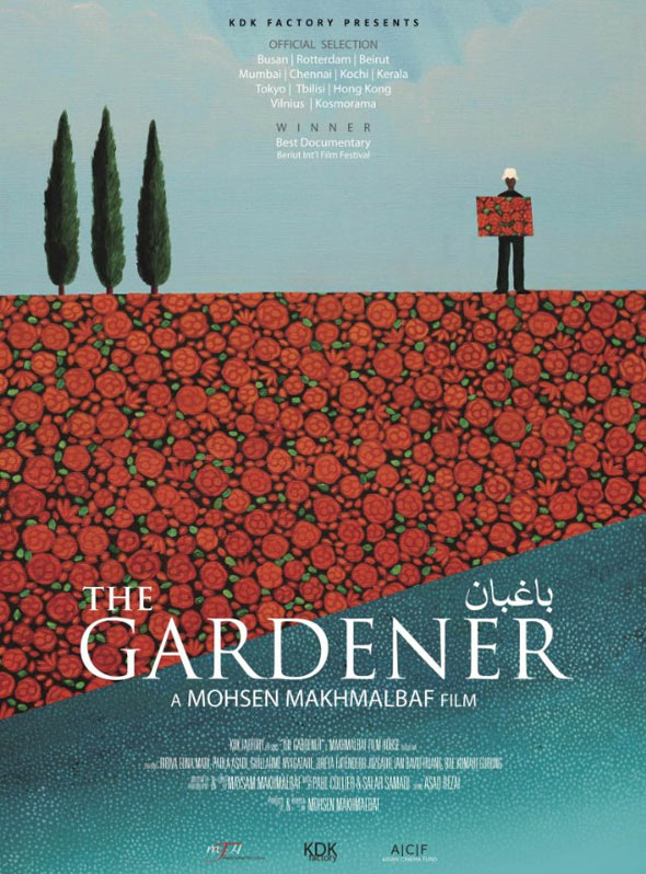The Gardener Poster #1