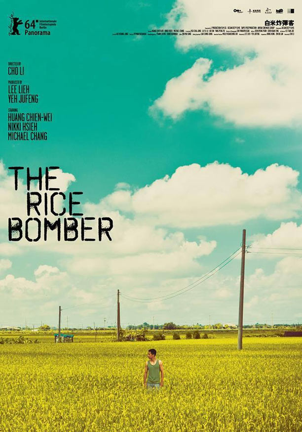 The Rice Bomber Poster #1
