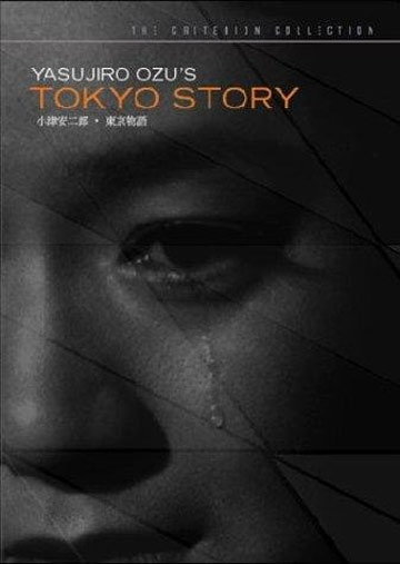 Tokyo Story Poster #1
