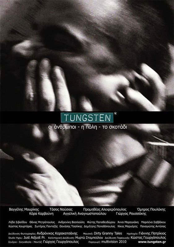 Tungsten Poster #1