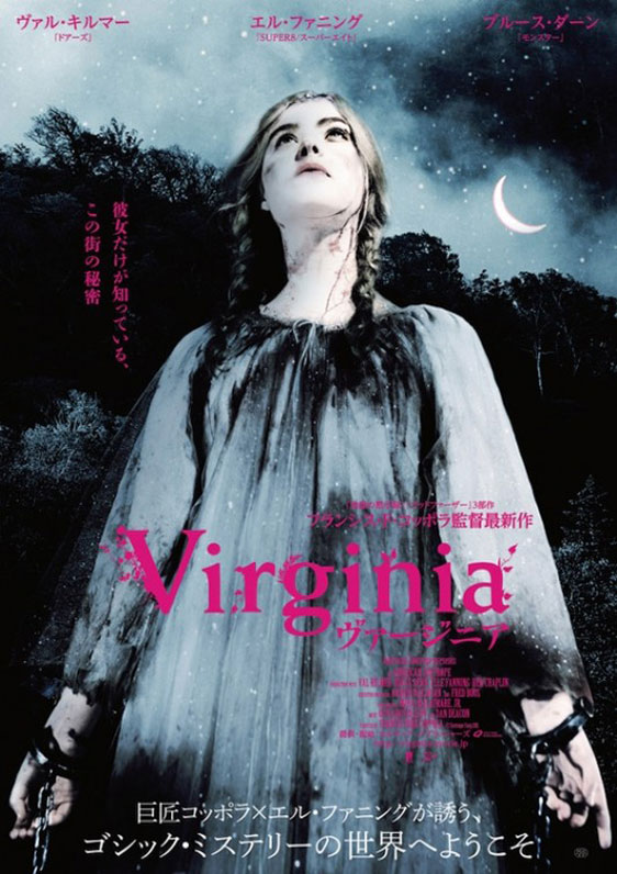 Twixt Poster #2