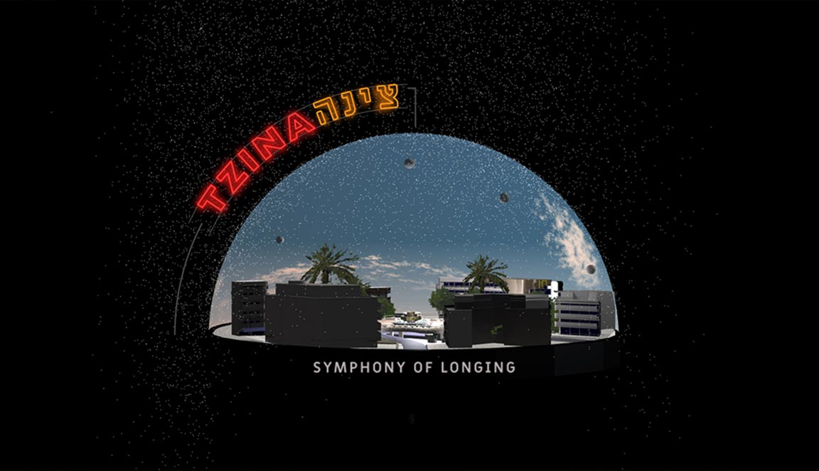 Tzina: Symphony of Longing Poster #1