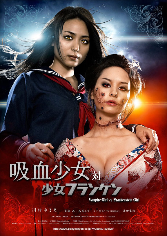 Vampire Girl vs. Frankenstein Girl Poster #2