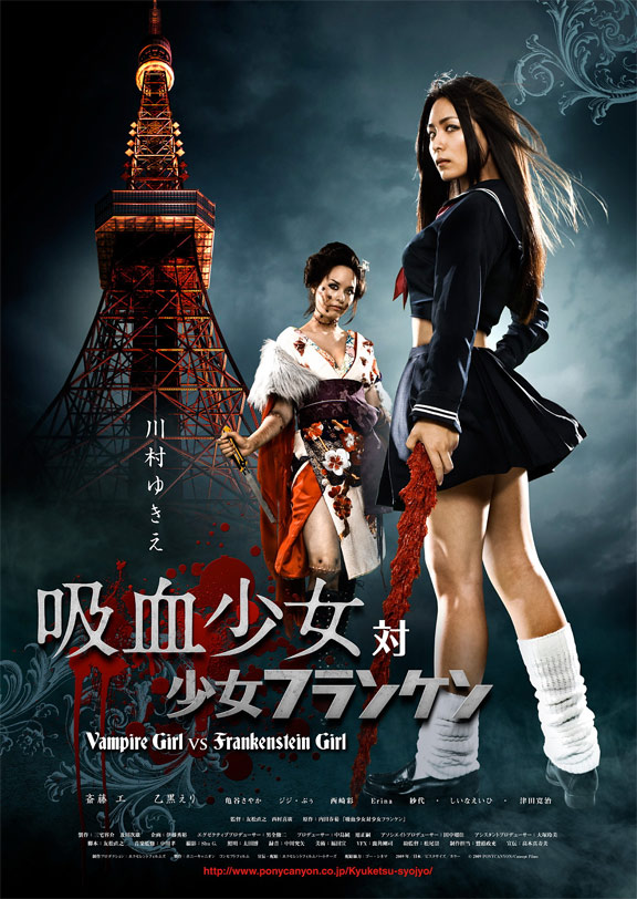 Vampire Girl vs. Frankenstein Girl Poster #3