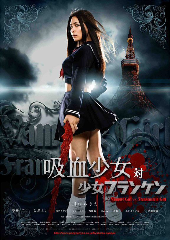 Vampire Girl vs. Frankenstein Girl Poster #1
