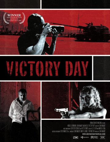 Victory Day Poster #1